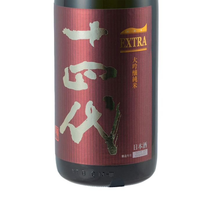 Close-up detail of the Juyondai Extra label calligraphy. TRIPLEMERI LIQUOR STORE.