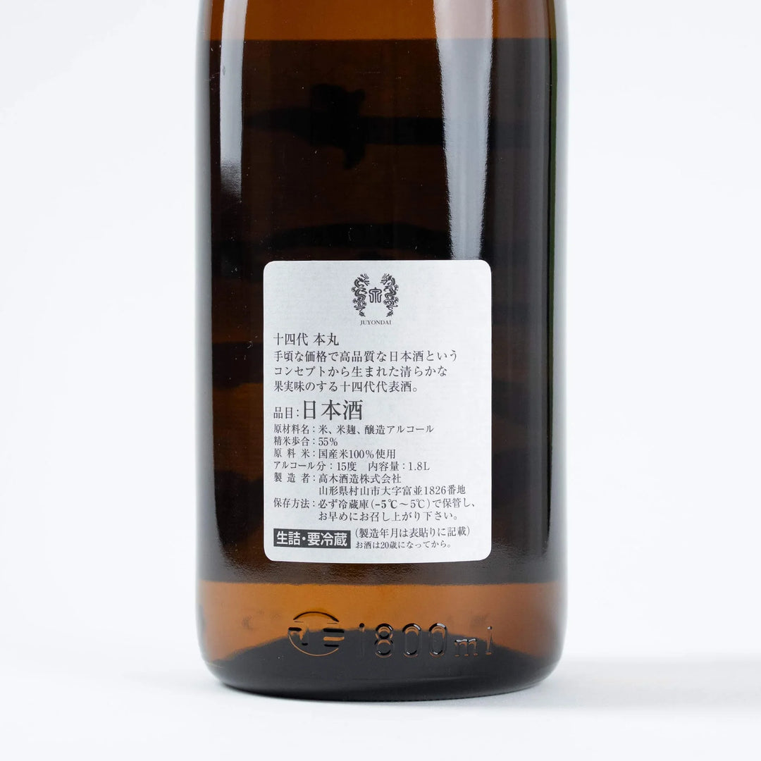 Back label of Juyondai Honmaru showing ingredients and rice polishing ratio. Fresh stock via TRIPLEMERI.