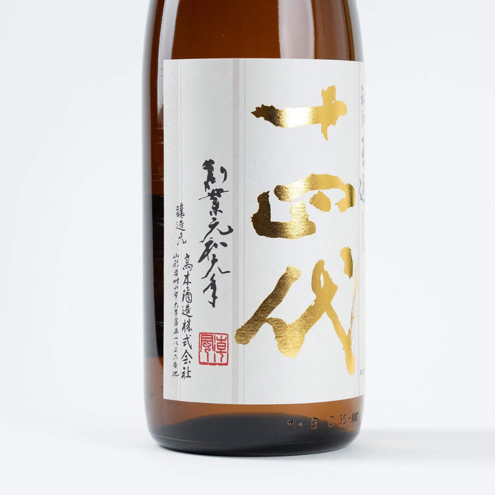 Close-up detail of Juyondai Honmaru label (Left Side). Japanese Sake Art.