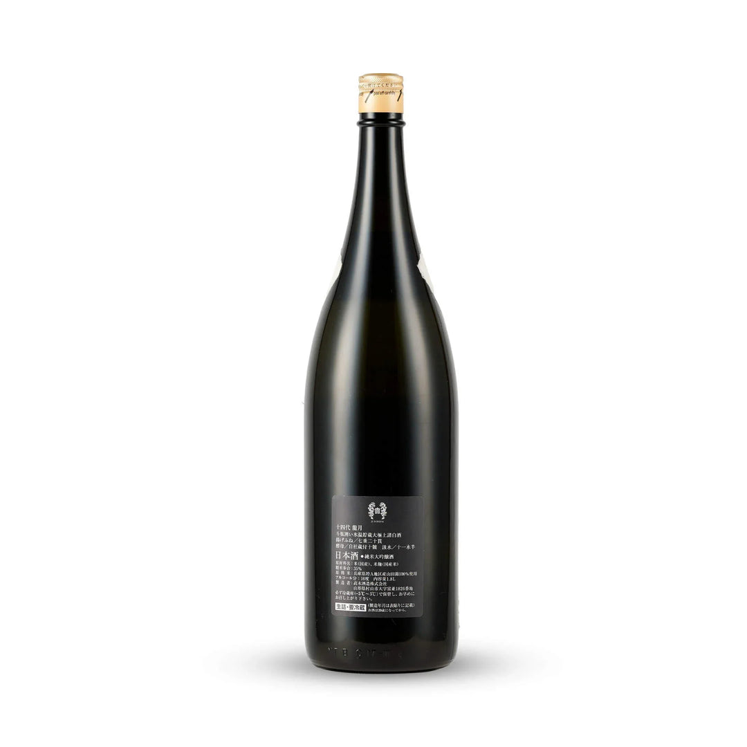 Back view of Juyondai Ryugetsu bottle. Premium Japanese Rice Wine showing Junmai Daiginjo specs. TRIPLEMERI LIQUOR STORE.