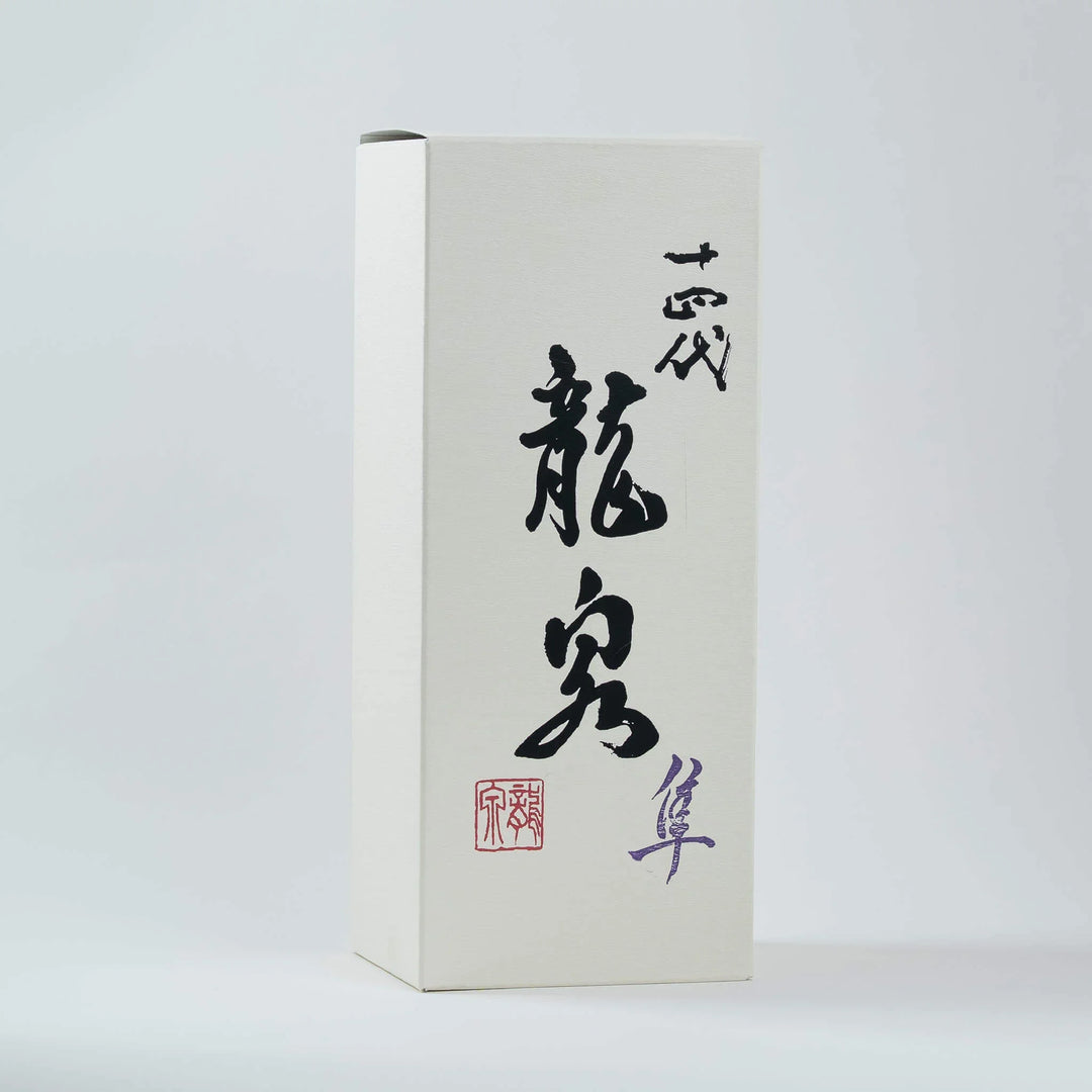Juyondai Ryusen Front View with Original Presentation Box. The Crown Jewel of Sake. Authentic from TRIPLEMERI.