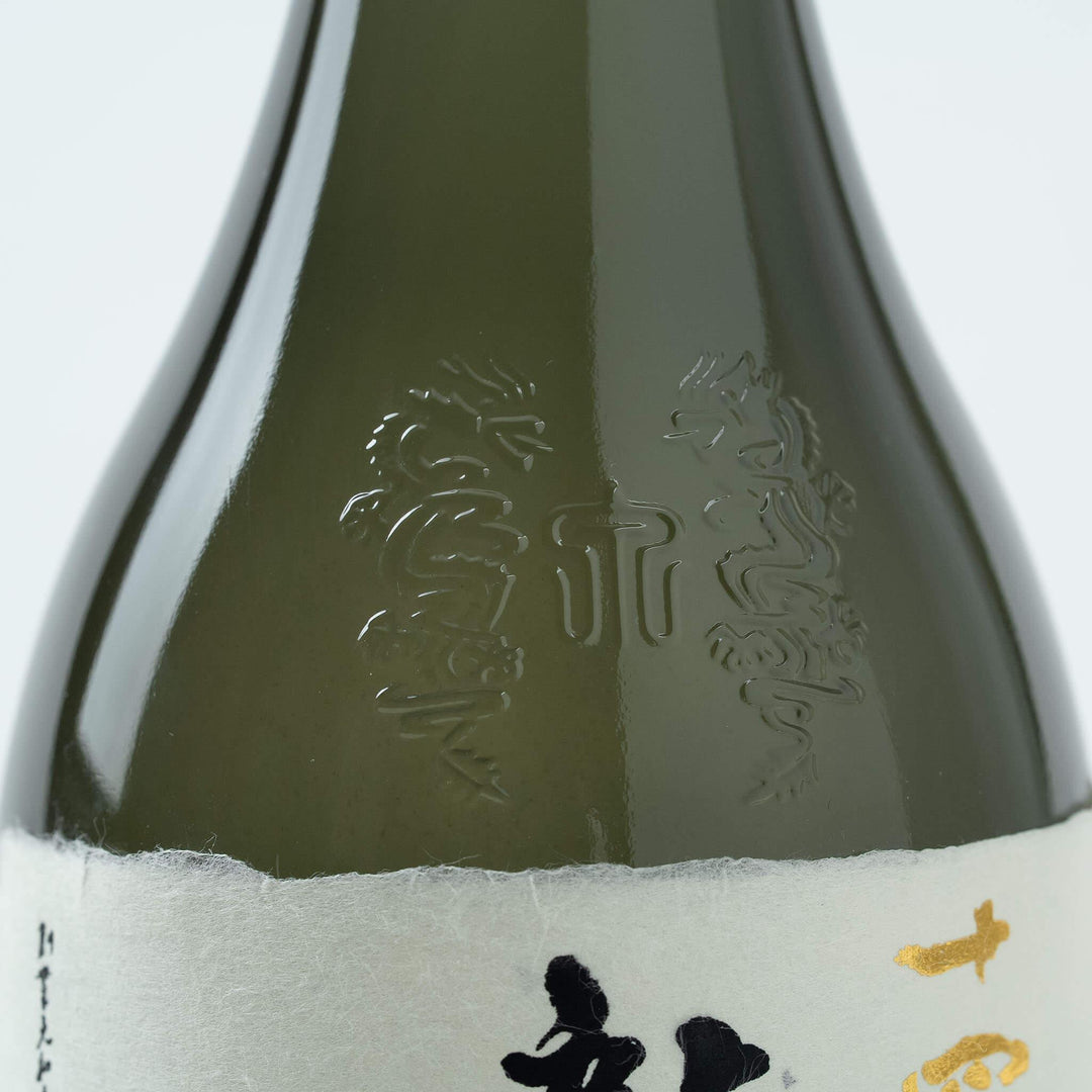 Juyondai Ryusen Junmai Daiginjo Sake - 720ml