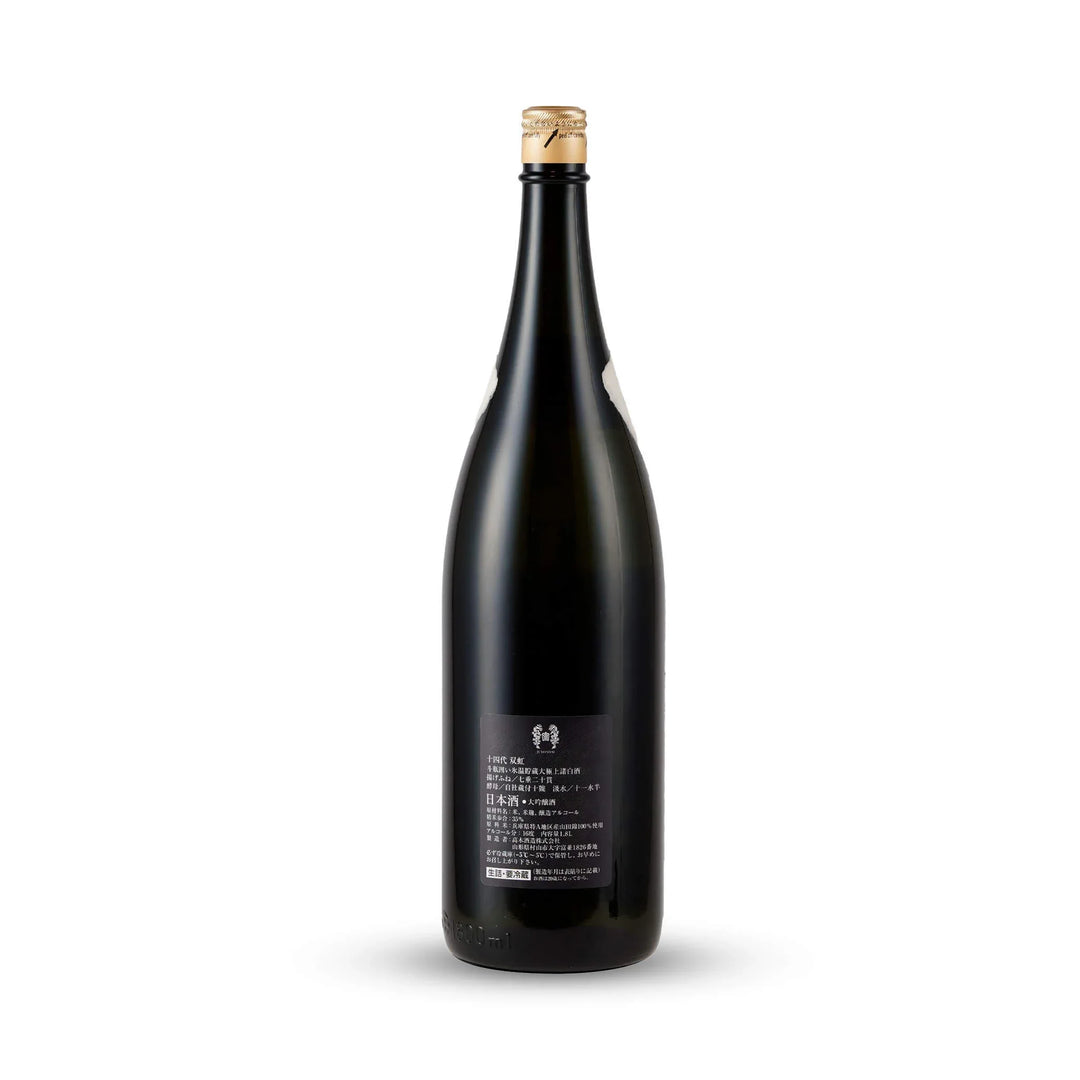 Close-up of Juyondai Soukou back label showing 35% polishing ratio. Authentic Sake from TRIPLEMERI LIQUOR STORE.