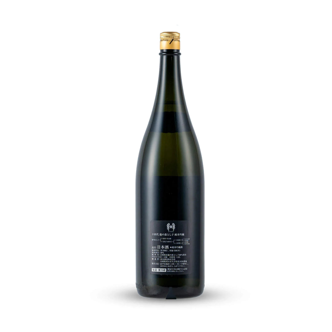 Back label of Juyondai Tatsunootoshigo showing rice specs. Guaranteed by TRIPLEMERI LIQUOR STORE.