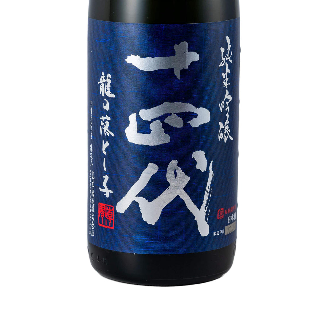 Close-up detail of the Juyondai Tatsunootoshigo label calligraphy. TRIPLEMERI LIQUOR STORE.