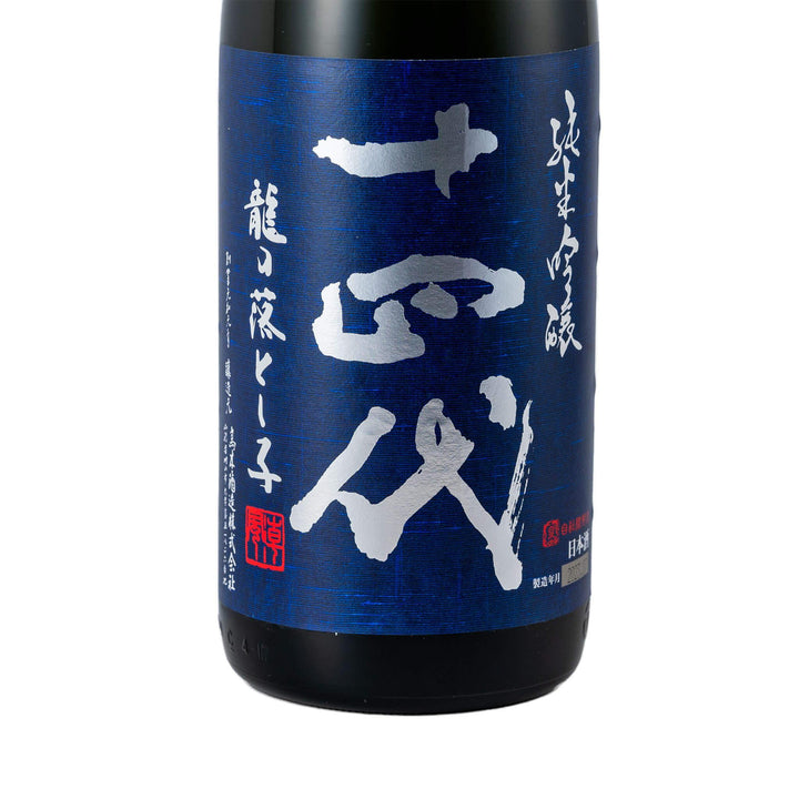 Close-up detail of the Juyondai Tatsunootoshigo label calligraphy. TRIPLEMERI LIQUOR STORE.